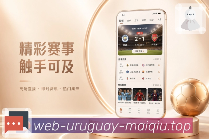 <strong>买球站</strong>客户需求栏目预览